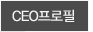 ceo������